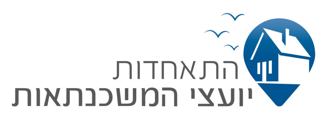 חבר בהתאחדות יועצי המשכנתאות